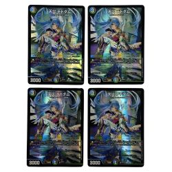 ##  デュエルマスターズ 天災デドダム ART07 2/5 4枚セット トレカ Bランク