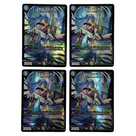   デュエルマスターズ 天災デドダム ART07 2/5 4枚セット トレカ