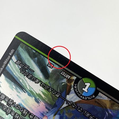   デュエルマスターズ 天災デドダム ART07 2/5 4枚セット トレカ