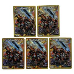 ##  デュエルマスターズ 王道の革命ドギラゴン 24BD1 SR 1/21 5枚セット トレカ Bランク
