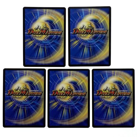   デュエルマスターズ 王道の革命ドギラゴン 24BD1 SR 1/21 5枚セット トレカ