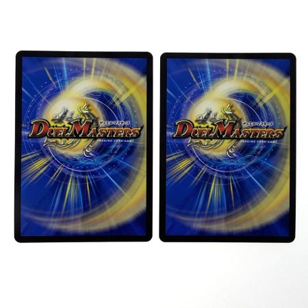   デュエルマスターズ 王道の革命ドギラゴン 24BD1 SR 1/21 5枚セット トレカ