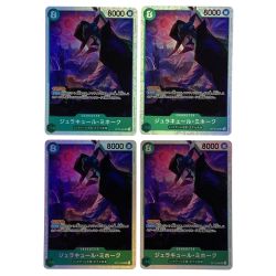 ##  ワンピースカード ジュラキュール・ミホーク ST12-003 SR 4枚セット トレカ Bランク