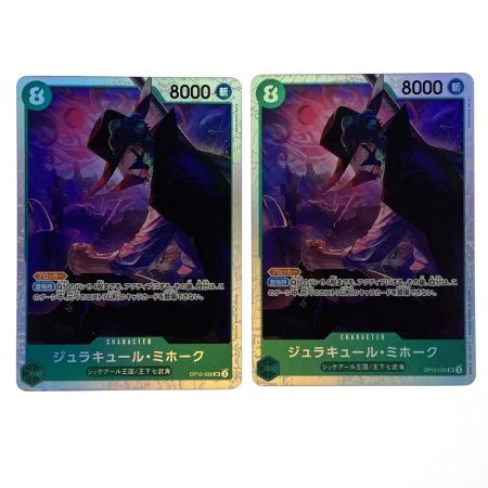   ワンピースカード ジュラキュール・ミホーク ST12-003 SR 4枚セット トレカ