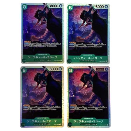   ワンピースカード ジュラキュール・ミホーク ST12-003 SR 4枚セット トレカ (2)