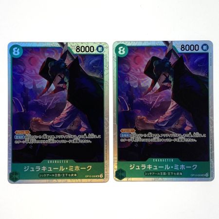   ワンピースカード ジュラキュール・ミホーク ST12-003 SR 4枚セット トレカ (2)