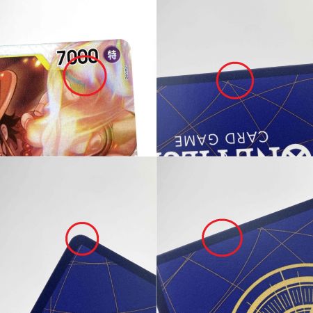   ワンピースカード ポートガス・D・エース SR ST13-011 4枚セット トレカ