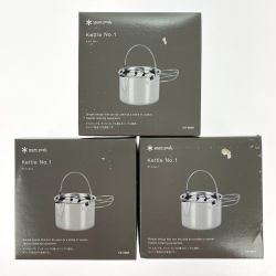 ## snowpeak スノーピーク ケトル No.1 CS-068R 3個セット 未使用品 Sランク