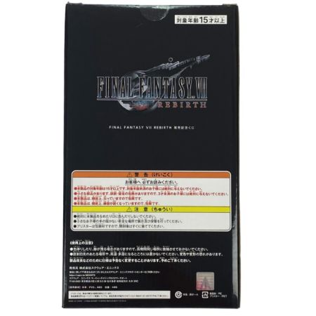   エンド賞 ティファ・ロックハート 箱開封品 FINAL FANTASY7 REBIRTH 発売記念くじ