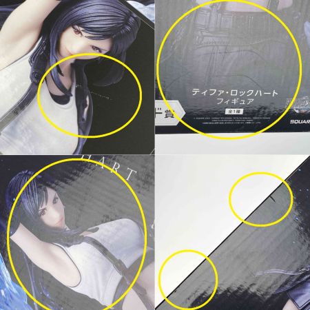   エンド賞 ティファ・ロックハート 箱開封品 FINAL FANTASY7 REBIRTH 発売記念くじ