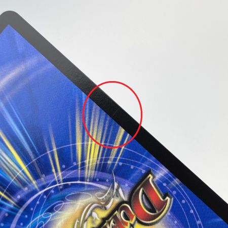   デュエルマスターズ 蜃気楼と誠偽感の決断 25RP1 SR S7/S11 トレカ