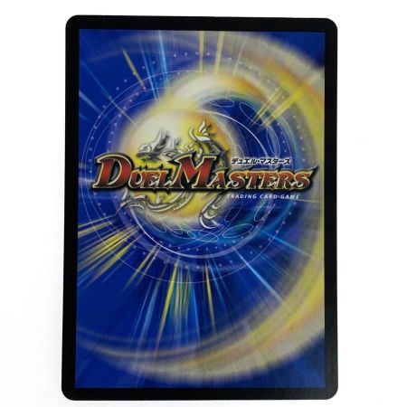   デュエルマスターズ 蜃気楼と誠偽感の決断 25RP1 SR S7/S11 トレカ