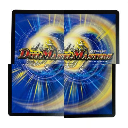   デュエルマスターズ 蜃気楼と誠偽感の決断 25RP1 SR S7/S11 トレカ