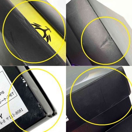  BANDAI バンダイ CSMオルタリング 使用感有り 取説欠品