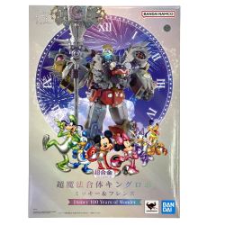 ## BANDAI バンダイ 超合金 超魔法合体キングロボ ミッキー＆フレンズ Disney 100 Years of Wonder 開封品 Bランク