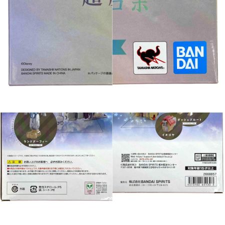  BANDAI バンダイ 超合金 超魔法合体キングロボ ミッキー＆フレンズ Disney 100 Years of Wonder 開封品