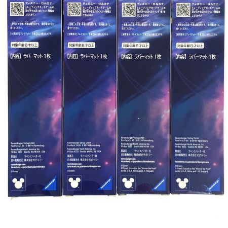   ロルカナ プレイマットセット 4種類「ドナルドダック」「 エルサ」「 ベル」「 大丈夫、家族がいる」