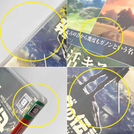  Nintendo ニンテンドウ Switchソフト ゼルダの伝説 ブレス オブ ザ ワイルド ケース痛み有