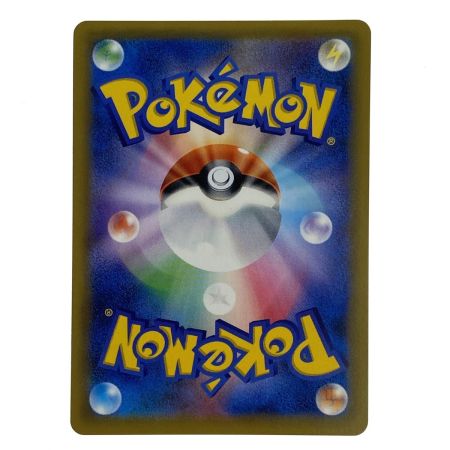  ポケモンカード ピカチュウ＆ゼクロムGX RR SM9 031/095 ポケカ トレカ