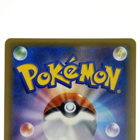   ポケモンカード ピカチュウ＆ゼクロムGX RR SM9 031/095 ポケカ トレカ