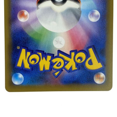   ポケモンカード ピカチュウ＆ゼクロムGX RR SM9 031/095 ポケカ トレカ