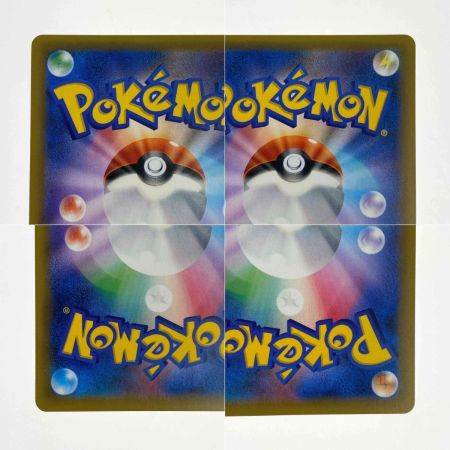   ポケモンカード ピカチュウ＆ゼクロムGX RR SM9 031/095 ポケカ トレカ