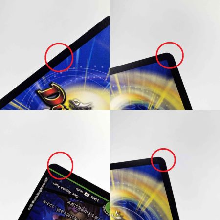   デュエルマスターズ 怪盗妖精カサブランカ/信じていたのに裏切られるなんて！ 24BD5 U 10/60 4枚セット トレカ