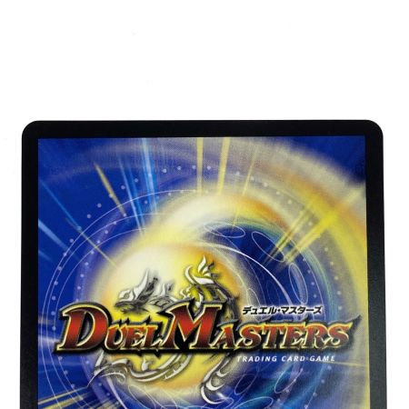   デュエルマスターズ 鬼ヶ伝双VSジャオウガ 25EX2 DMR DM2/DM4 トレカ