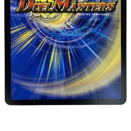   デュエルマスターズ 鬼ヶ伝双VSジャオウガ 25EX2 DMR DM2/DM4 トレカ