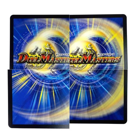   デュエルマスターズ 鬼ヶ伝双VSジャオウガ 25EX2 DMR DM2/DM4 トレカ