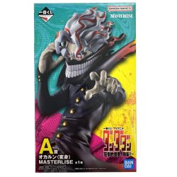 ## TVアニメ ダンダダン 一番くじ TVアニメ『ダンダダン』 ～圧倒的怪奇、強襲！～ A賞 オカルン(変身) MASTERLISE 未開封 Sランク