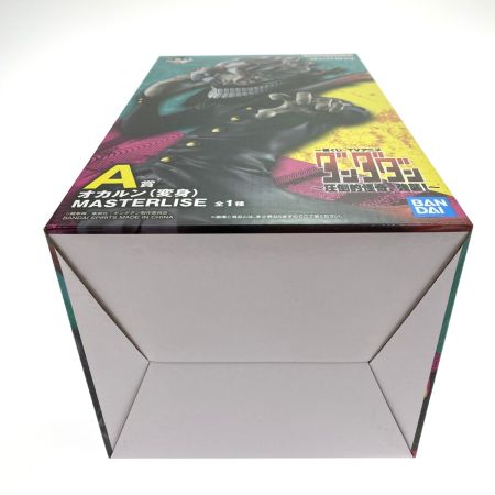  TVアニメ ダンダダン 一番くじ TVアニメ『ダンダダン』 ～圧倒的怪奇、強襲！～ A賞 オカルン(変身) MASTERLISE 未開封