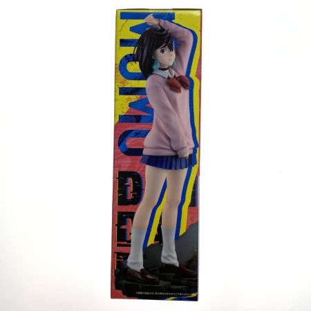  TVアニメ ダンダダン 一番くじ TVアニメ『ダンダダン』 ～圧倒的怪奇、強襲！～ B賞 モモ MASTERLISE 未開封品