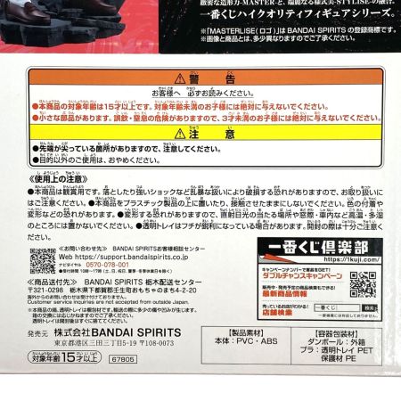  TVアニメ ダンダダン 一番くじ TVアニメ『ダンダダン』 ～圧倒的怪奇、強襲！～ B賞 モモ MASTERLISE 未開封品