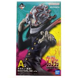 ## TVアニメ ダンダダン 一番くじ TVアニメ『ダンダダン』 ～圧倒的怪奇、強襲！～ A賞 オカルン(変身) MASTERLISE 未開封 Sランク