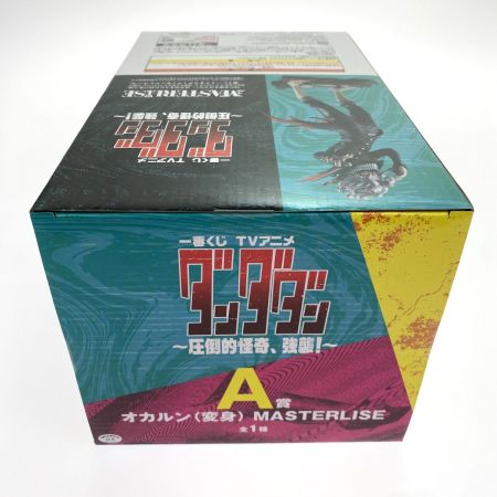  TVアニメ ダンダダン 一番くじ TVアニメ『ダンダダン』 ～圧倒的怪奇、強襲！～ A賞 オカルン(変身) MASTERLISE 未開封