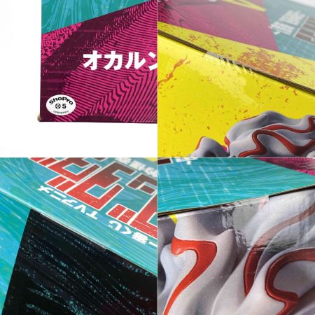  TVアニメ ダンダダン 一番くじ TVアニメ『ダンダダン』 ～圧倒的怪奇、強襲！～ A賞 オカルン(変身) MASTERLISE 未開封