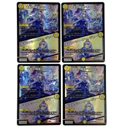 ##  デュエルマスターズ 支配の精霊ペルフェクト／ギャラクシーチャージャー 24EX4 SR 5/100 4枚セット にじさんじ Bランク