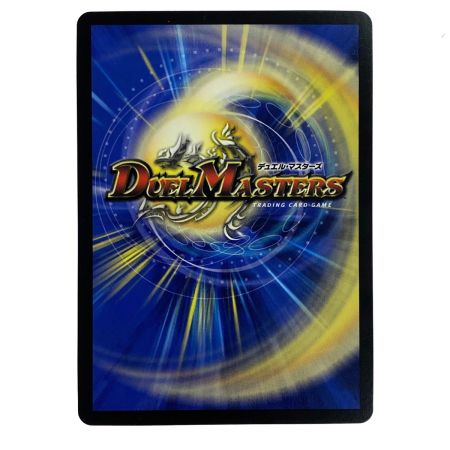   デュエルマスターズ 好詠音愛 クロカミ 23RP3 R 14B/22 トレカ