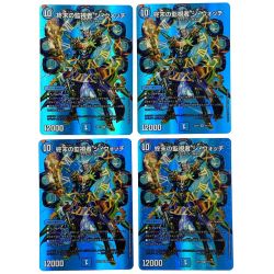 ##  デュエルマスターズ 終末の監視者 ジ・ウォッチ 22EX1 SR 超5/超50 4枚セット トレカ Bランク