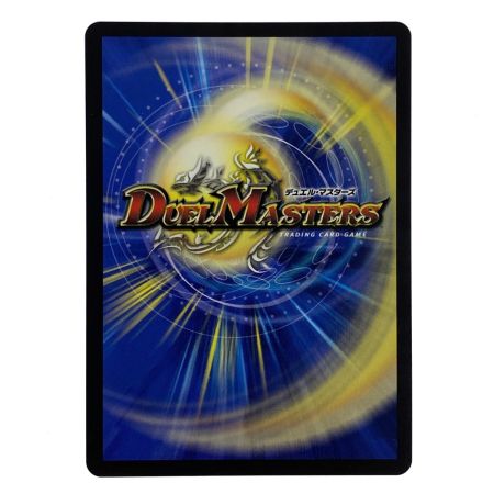   デュエルマスターズ 偽りの希望 鬼丸「終斗」 23EX3 SR S7/S10 3枚セット トレカ