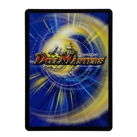   デュエルマスターズ 偽りの希望 鬼丸「終斗」 23EX3 SR S7/S10 3枚セット トレカ