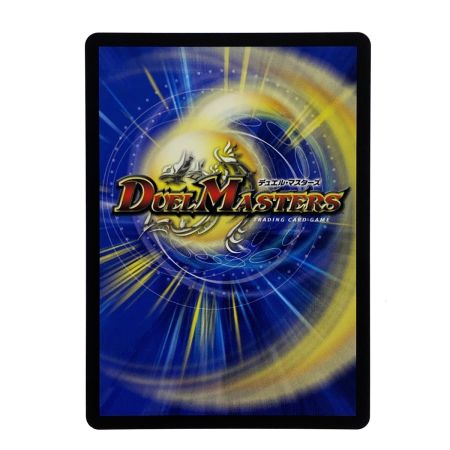   デュエルマスターズ 偽りの希望 鬼丸「終斗」 23EX3 SR S7/S10 3枚セット トレカ