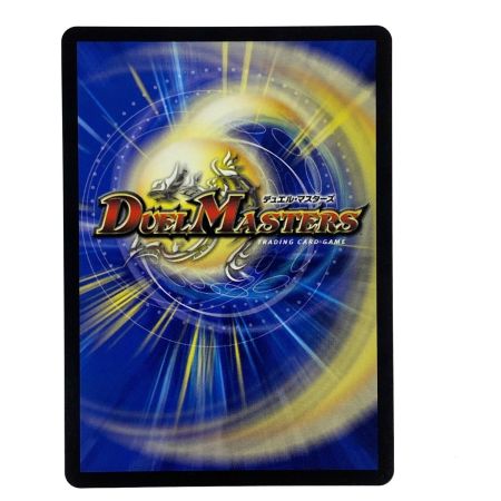   デュエルマスターズ 双龍覇王 モルトVERSUS 25EX2 DMR DM3/DM4 トレカ