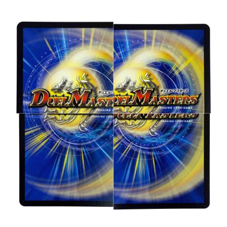   デュエルマスターズ 双龍覇王 モルトVERSUS 25EX2 DMR DM3/DM4 トレカ