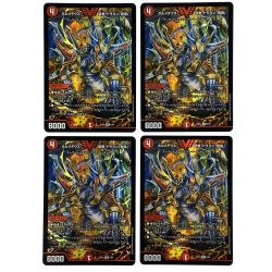 ##  デュエルマスターズ ボルメテウス・武者・ドラゴン「武偉」 23EX1 VIC 5/84 トレカ Bランク