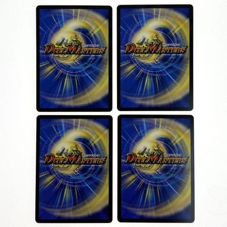   デュエルマスターズ ボルメテウス・武者・ドラゴン「武偉」 23EX1 VIC 5/84 トレカ