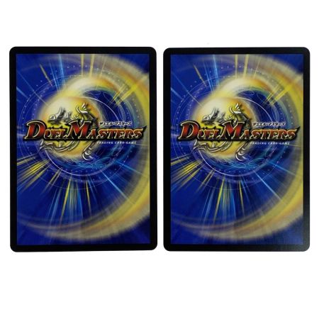   デュエルマスターズ ボルメテウス・武者・ドラゴン「武偉」 23EX1 VIC 5/84 トレカ