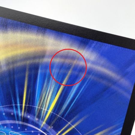   デュエルマスターズ ボルメテウス・武者・ドラゴン「武偉」 23EX1 VIC 5/84 トレカ