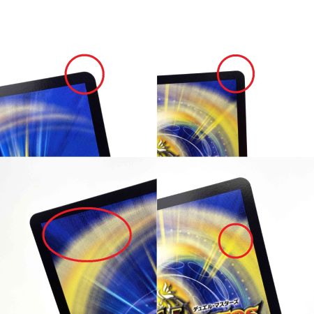   デュエルマスターズ ボルメテウス・武者・ドラゴン「武偉」 23EX1 VIC 5/84 トレカ